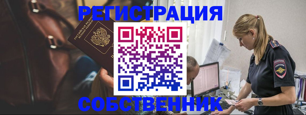 форма 3 в Ельце